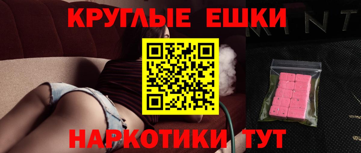 ЭКСТАЗИ  Экстази Дубай  Вход с VPN  Коряжма 