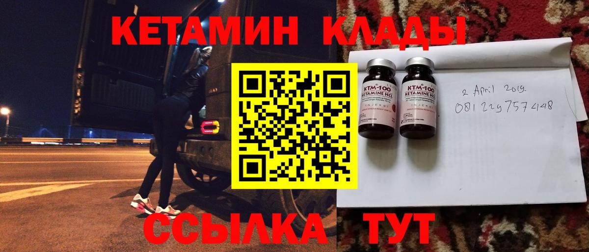 кракен как войти  сайты даркнета Telegram  Вход с VPN  Кетамин VHQ  Коряжма  КЕТАМИН ketamine 