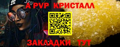 spice Кандалакша