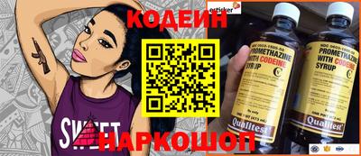 сатива Канаш