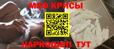 spice Кандалакша