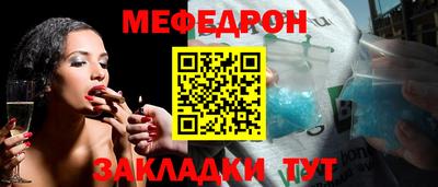 ешки Камышлов
