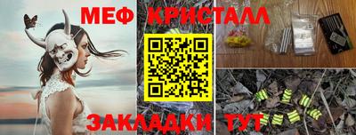 spice Кандалакша