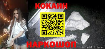 spice Кандалакша