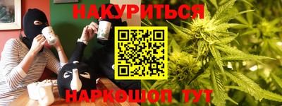 сатива Канаш