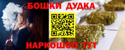 ешки Камышлов