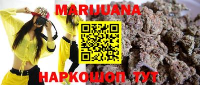 сатива Канаш