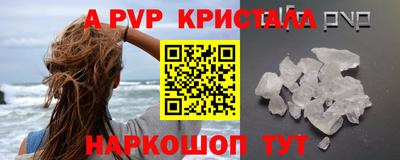 spice Кандалакша