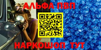 spice Кандалакша