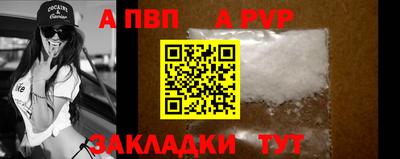 сатива Канаш