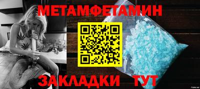 сатива Канаш