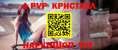 сатива Канаш