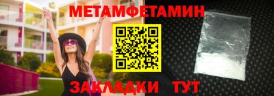 ешки Камышлов