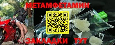 сатива Канаш