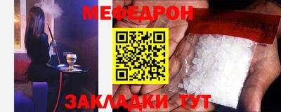 ешки Камышлов