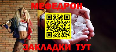 spice Кандалакша