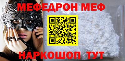 ешки Камышлов