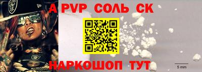 spice Кандалакша