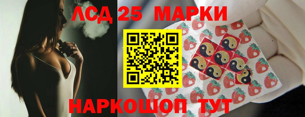 LSD-25 экстази  Лсд 25 экстази кислота  Вход с VPN  Коряжма  ЛСД экстази ecstasy 