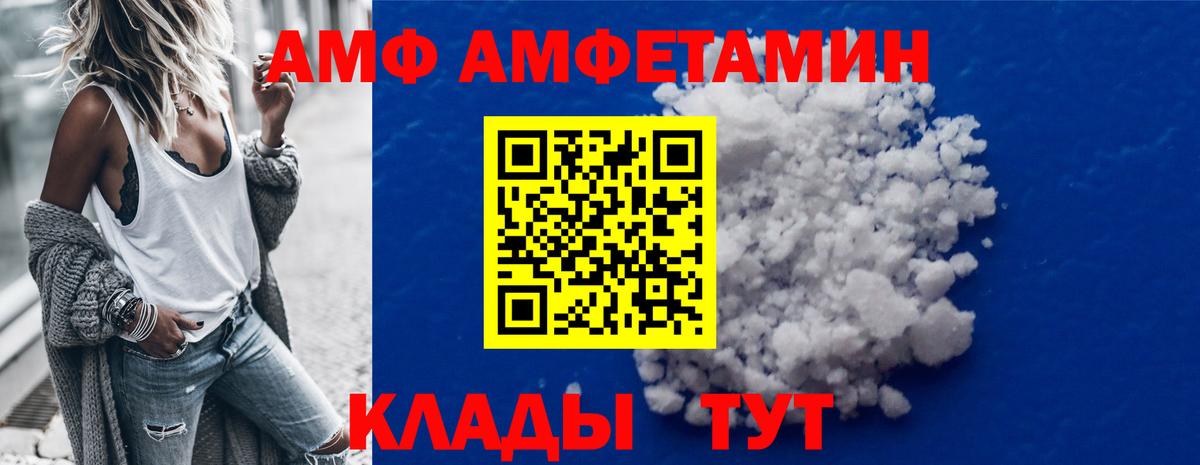 Метамфетамин витя Коряжма