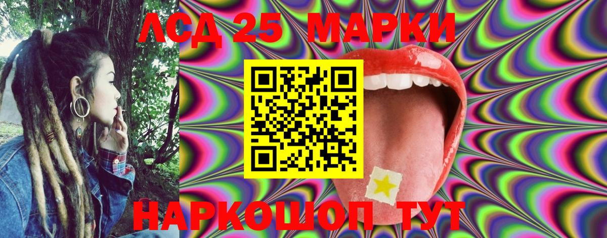 Марки NBOMe 1,8мг Коряжма