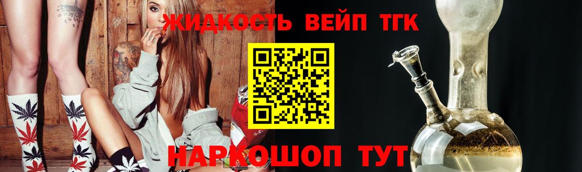 Дистиллят ТГК гашишное масло Коряжма