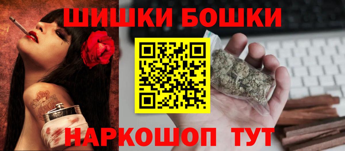 Коряжма  Канабис Bruce Banner  Конопля тримм  Вход с VPN 